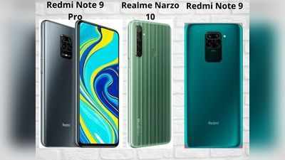 Redmi Note 9 vs Redmi Note 9 Pro vs Realme Narzo 10: किसमें है दम?