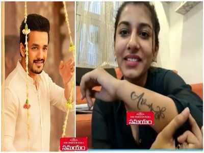 Vishnu Priya: షాకింగ్.. అఖిల్ పచ్చబొట్టుతో విష్ణు ప్రియ, పెళ్లి చేయాలంటూ నాగ్‌కి రిక్వెస్ట్.. అతనంటే పిచ్చి, గజ్జి అంటూ..