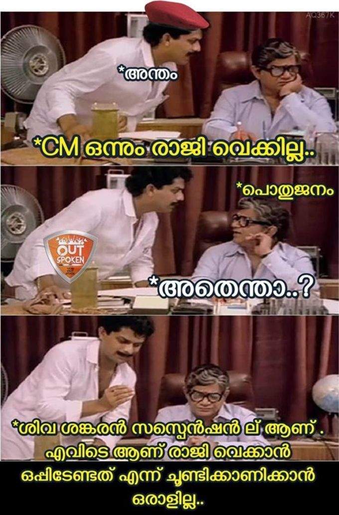 അടി മുത്തുമണ്യേ