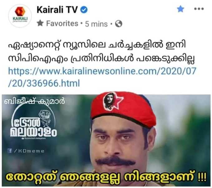 തിരക്കഥക്കും മാറ്റമുണ്ടാവില്ല