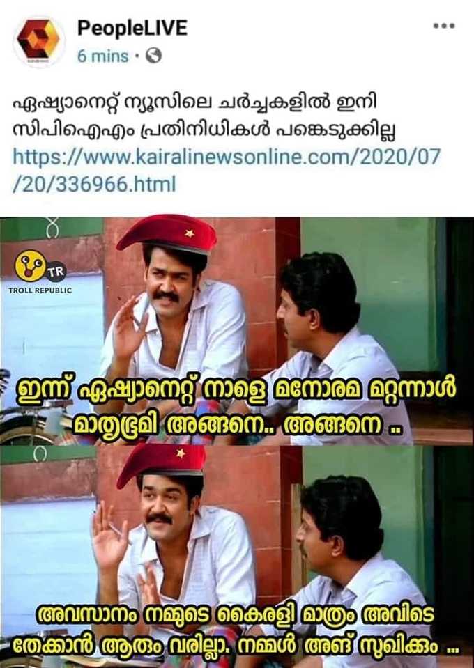 ഇത്രയും മതി