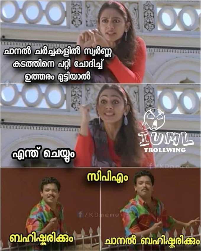 ഉപദേഷ്ട്ടാവിനോട് ചോദിക്കണം