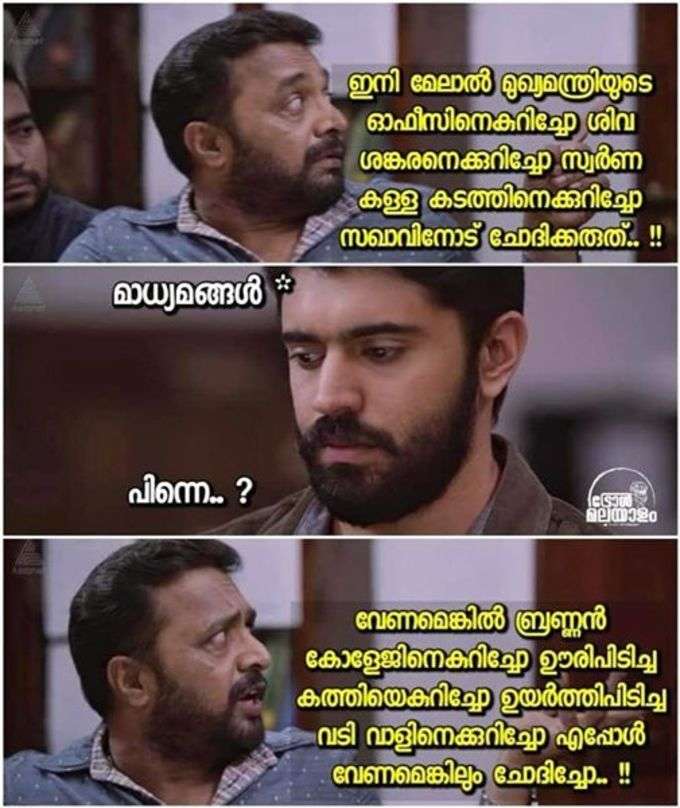 തരികിടകൾ