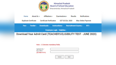 HP TET 2020: एडमिट कार्ड जारी, इस लिंक से करें डाउनलोड