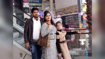 Meerut News: अमित बन शमशाद ने महिला को फंसाया, मां-बेटी की हत्या कर घर में गाड़ दीं लाशें