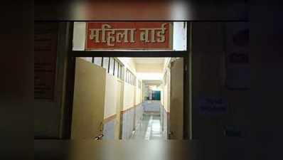 Aligarh News Updates: दीनदयाल अस्पताल के कोरोना वार्ड में भर्ती युवती के साथ डॉक्टर ने की छेड़खानी, आरोपी गिरफ्तार