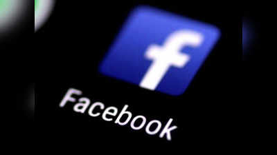 सरनेम के कारण कंपनियां रिजेक्ट कर दे रहीं जॉब ऐप्लिकेशन, महिला ने फेसबुक पर बयां किया दर्द