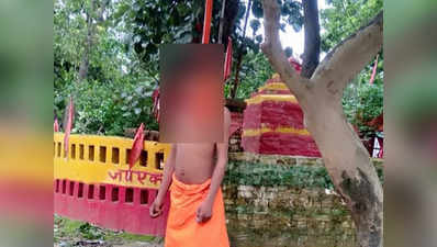 Sultanpur News: मंदिर परिसर में लटकती मिली बालयोगी साधु की लाश, हत्या की आशंका