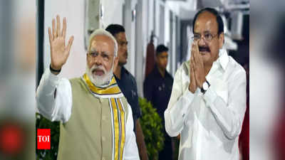 Venkaiah Naidu: शिवरायांचे नाव घेऊन औरंगजेबासारखे राज्य चालवताहेत