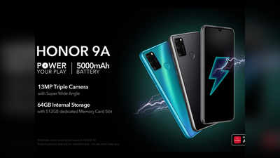 Honor ला रही अपने दो सबसे सस्ते स्मार्टफोन Honor 9A और Honor 9S, दमदार होंगे फीचर्स