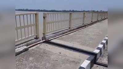 Deoria News: भागलपुर सेतु में फिर पड़ी दरार, सरयू नदी पर झूले की तरह लटक रहा टूटा पुल