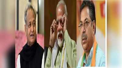 Rajasthan Crisis Update : PM मोदी को चिट्ठी लिखने पर राजस्थान की सियासत फिर तेज, पूनियां ने कहा- CM गहलोत ने मान ली हार