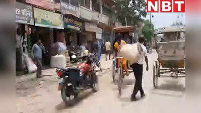 बिहार: कोरोना काल में सरकारी दावों को आईना दिखाता वीडियो, 14 साल की बेटी खींच रही रिक्शा