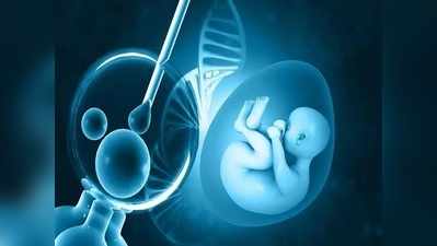 IVF पद्धतीचा वापर करून आई बनण्याआधी जाणून घ्या त्याचे साईड इफेक्ट्स!