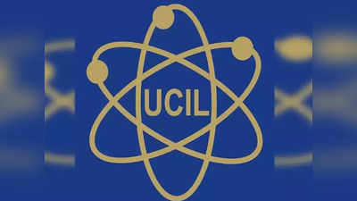 केंद्र सरकारी नोकरीची संधी; UCIL मध्ये भरती