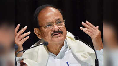 Venkaiah Naidu: जय भवानी, जय शिवाजी घोषणा; व्यंकय्या नायडूंनी दिले हे स्पष्टीकरण