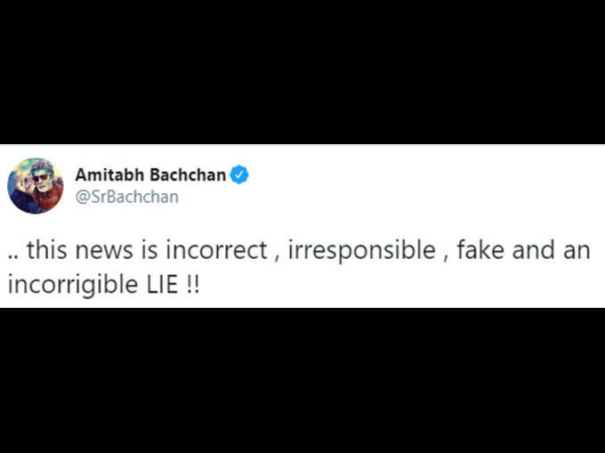 फिल्म अभिनेता ने कोरोनो से ठीक होने की खबरों का खंडन किया। टेस्ट रिपोर्ट निगेटिव आने की बात को झूठ बताया।