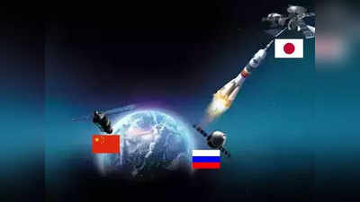 चीन-रशियाकडून अंतराळमध्ये युद्ध?; जपानच्या उपग्रहाजवळ सॅटेलाइट किलर
