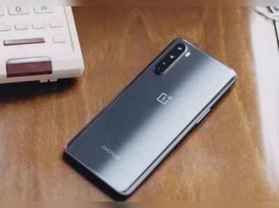 OnePlus Nordની સેલ પહેલા જ બમ્પર ડિમાન્ડ, બનાવ્યો નવો રેકોર્ડ