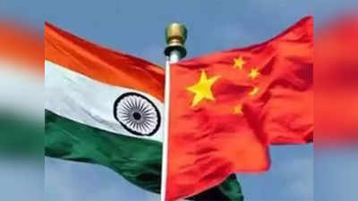 सीमेवरील शांततेसाठी एकतर्फी प्रयत्न करणार नाही, भारताने चीनला सुनावले