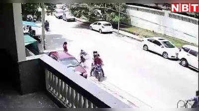 दिल्ली में बदमाशों के हौसले बुलंद, सड़क पर चलती महिला से कुछ इस तरह चेन झपटने की कोशिश की, देखें वीडियो