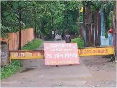 Lockdown in Jabalpur: जबलपुर में 58 घंटे का टोटल लॉकडाउन, देखें शहर में क्या खुलेगा और क्या बंद रहेगा