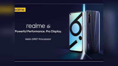 Realme 6i की लॉन्चिंग आज, 5 कैमरे वाला बजट स्मार्टफोन