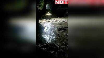 Bihar floods Update: उफनती गंडक के आगे तटबंध का सरेंडर, देखिए तबाही का वीडियो