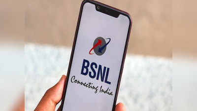 BSNLने आणले स्वस्तातील दोन नवे प्लान, ७० जीबी पर्यंत डेटा