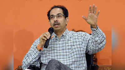 Uddhav Thackeray: मी इथेच बसलोय; मुलाखत सुरू असताना सरकार पाडा