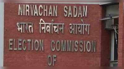 election commission : विधानसभा निवडणुकीत भाजपच्या आयटी सेलकडे सोशल मीडियाची जबाबदारी?; निवडणूक आयागोवर आरोप