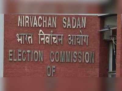 election commission : विधानसभा निवडणुकीत भाजपच्या आयटी सेलकडे सोशल मीडियाची जबाबदारी?; निवडणूक आयागोवर आरोप