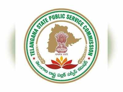 TSPSC ఉద్యోగాలు.. టెన్త్‌, డిగ్రీ అర్హత