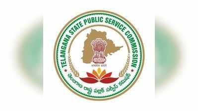 TSPSC ఉద్యోగాలు.. టెన్త్‌, డిగ్రీ అర్హత