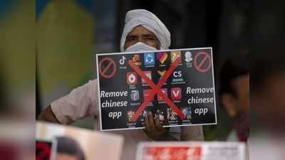 China App Ban: ದೇಶದಲ್ಲಿ ಮತ್ತಷ್ಟು ಚೀನಾ ಆ್ಯಪ್ ನಿಷೇಧ