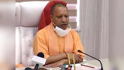 Uttar Pradesh News: योगी  सरकार ने 9 लाख मजदूरों के खाते में डाले करीब 91 करोड़, प्रहरी ऐप भी लॉन्च