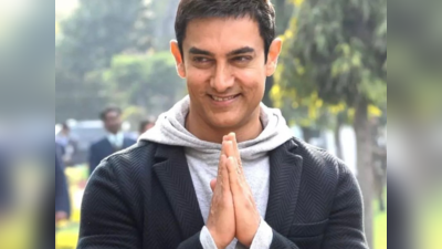 Aamir Khan : बॉलीवुड के स्‍टार आमिर खान की इन तीन फिल्‍मों से बहुत कुछ सीख सकते हैं Parents