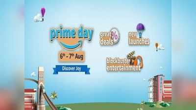 Amazon Prime Day 2020: ಆಗಸ್ಟ್ 6ರಿಂದ ಅಮೆಜಾನ್ ವಿಶೇಷ ಆಫರ್ ಸೇಲ್