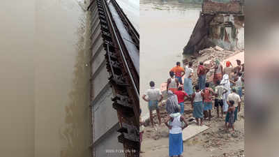 Bihar Floods Update: बाढ़... बर्बादी...बेबसी, बिहार में विभीषिका की इन 5 तस्वीरों को देख थर्रा जाएंगे आप