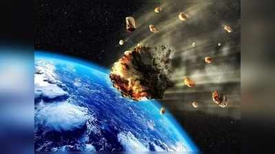 asteroid अंतराळातून पृथ्वीवर येणार आणखी एक संकट!