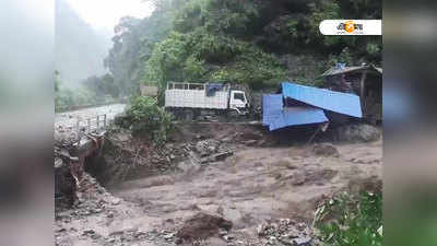 টানা বৃষ্টিতে ভয়াবহ বন্যা পরিস্থিতি নেপালে, মৃত ১৩২, ক্ষতিগ্রস্ত ৯৯৮টি পরিবার