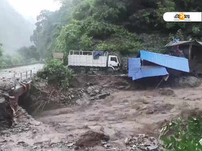 টানা বৃষ্টিতে ভয়াবহ বন্যা পরিস্থিতি নেপালে, মৃত ১৩২, ক্ষতিগ্রস্ত ৯৯৮টি পরিবার