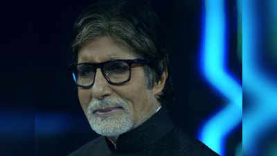 अमिताभ बच्चन ने अपने इस ट्वीट में दी अंहकार न करने की सीख