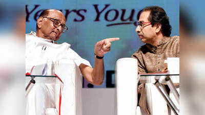 Shiv Sena-NCP : ठाकरे-पवार पॅटर्न म्हणजे भाजपसाठी धोक्याची घंटा; माजी खासदाराचं भाकीत