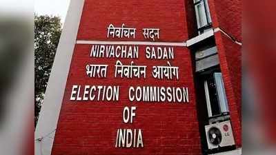 महाराष्ट्र चुनाव में BJP आईटी सेल मेंबर को सोशल मीडिया अकाउंट सौंपने के आरोप पर ECI ने मांगी रिपोर्ट