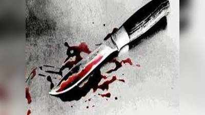 Bangalore latest news: बेटी पर किया चाकू से हमला, पिता की मौत