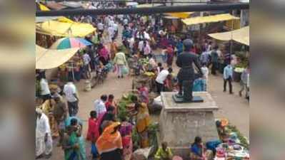 ತರಕಾರಿ ಮಾರುಕಟ್ಟೆಗೆ ಶಿಫ್ಟ್‌ ಭಾಗ್ಯ