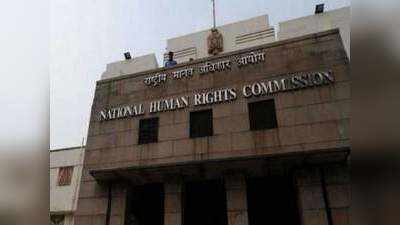 Amethi Mother Daughter Self Immolation Case: NHRC ने यूपी सरकार और DGP को भेजा नोटिस