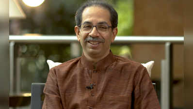 Uddhav Thackeray: ...म्हणून माझ्या चेहऱ्यावर तणाव दिसत नाही: उद्धव ठाकरे