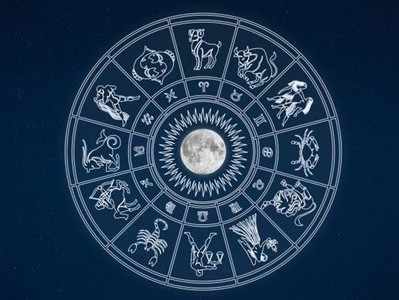 Today Horoscope: జులై 25 రాశి ఫలాలు- మేష రాశివారికి శ్రమకు అదృష్టం తోడవుతుంది!